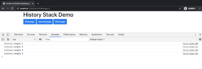 history stack demo